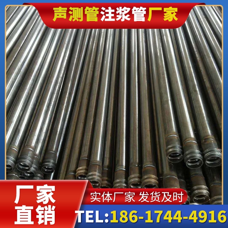 托喀依乡桩底注浆管的连接方式与选择建议